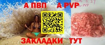 соль ск Малгобек