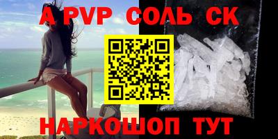 мефедрон мука Мариинск