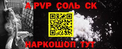 мефедрон мука Мариинск