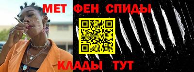 соль ск Малгобек