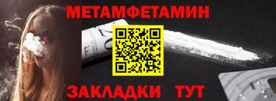 мефедрон мука Мариинск