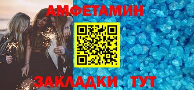 мефедрон мука Мариинск
