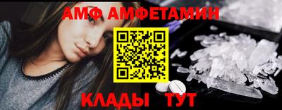 соль ск Малгобек
