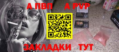 соль ск Малгобек