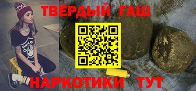 соль ск Малгобек