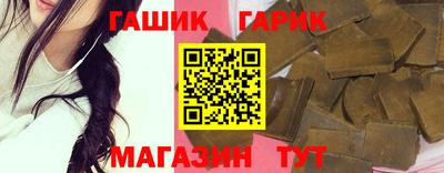 соль ск Малгобек