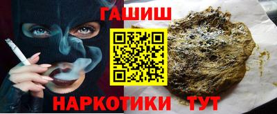 соль ск Малгобек