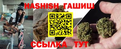 соль ск Малгобек