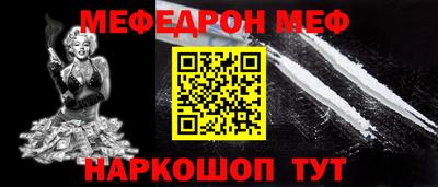 синтетический гашиш Железногорск