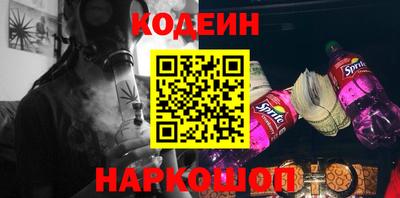 мефедрон мука Мариинск