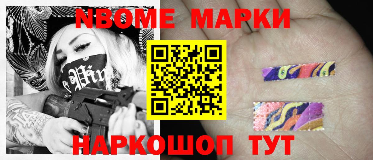 МДМА  Янаул  КОКАИН  МАРИХУАНА  Вход с VPN  Меф МЯУ МЯУ   ГАШИШ  Гашиш 