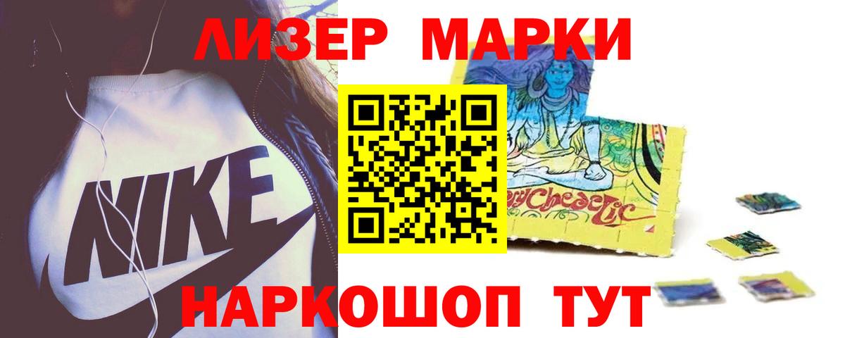 LSD-25 экстази ecstasy Янаул