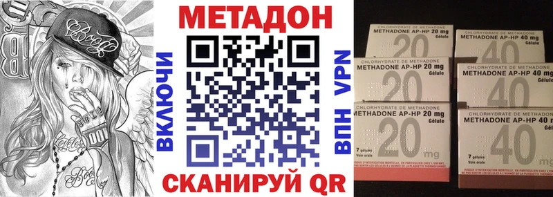 закладки  Янаул  Метадон мёд 