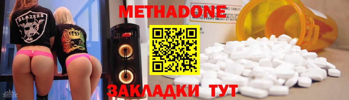 Бошки Шишки Янаул