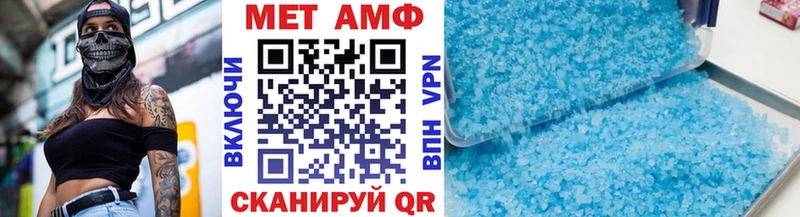 Метамфетамин Декстрометамфетамин 99.9%  Янаул 