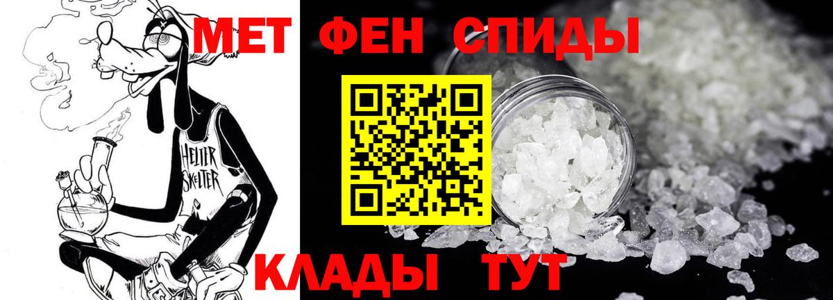 Янаул  Метамфетамин Methamphetamine  Вход с VPN 