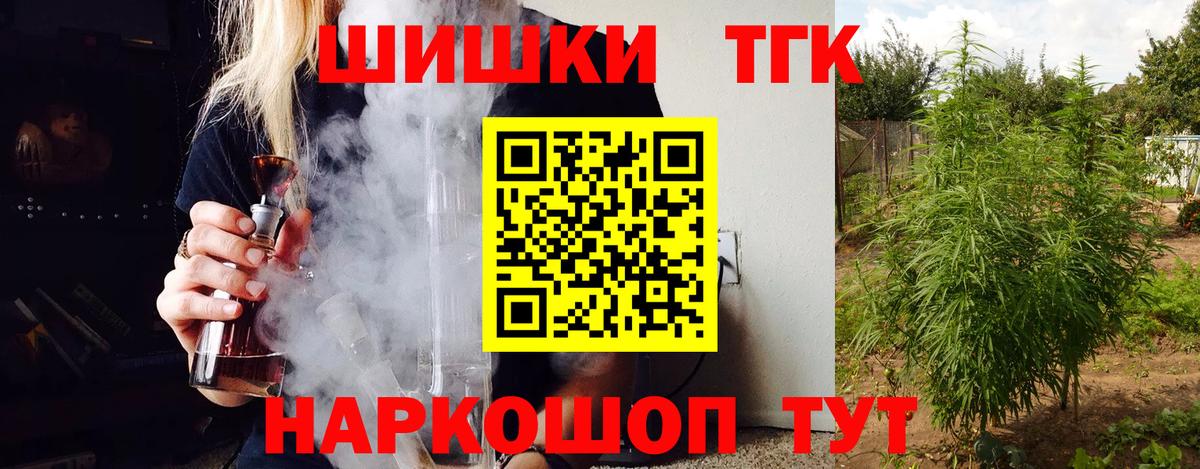 Янаул  Конопля сатива  Вход с VPN  МАРИХУАНА LSD WEED  Бошки марихуана планчик 