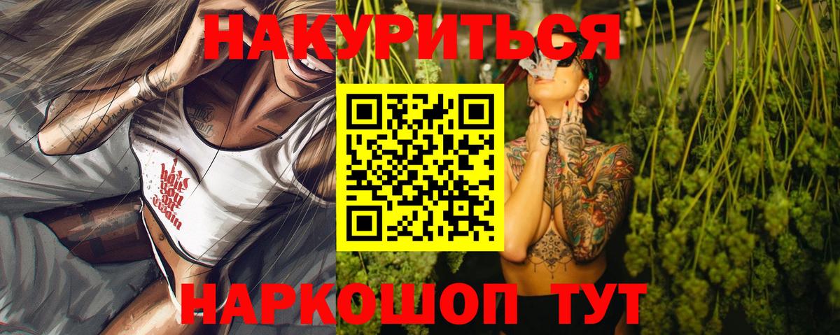 Конопля SATIVA & INDICA Янаул
